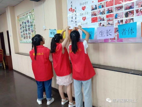 小组分享游戏,共创美好时光
