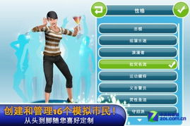 sw双人游戏,星际争霸的激情对决