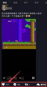 游戏资源引流,打造游戏生态圈