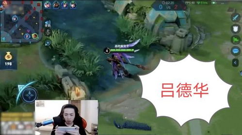 景慧打游戏,景慧的王者荣耀传奇之路