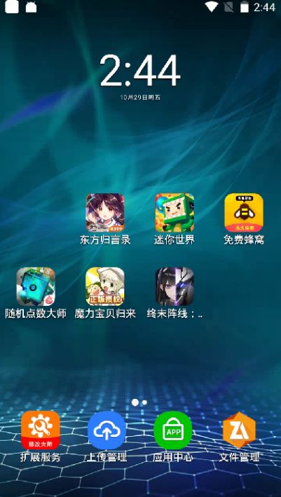 免费游戏托管,轻松管理账号新体验