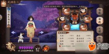 游戏蜜桃星,梦幻星际冒险之旅