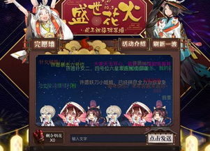 游戏花火规则,揭秘花火纸牌游戏的独特魅力