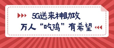 拍拍云游戏,轻松玩转虚拟世界