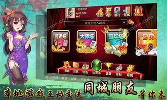 打游戏二手机游戏下载,二手机游戏下载攻略