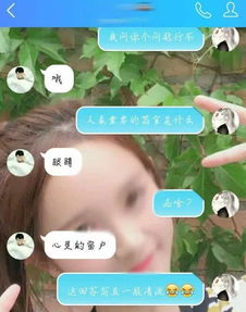 情侣小游戏互问,解锁爱情新篇章