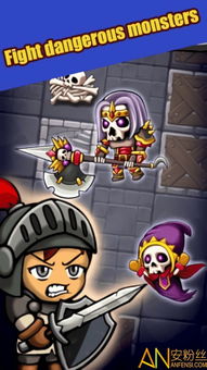骑士探索游戏,探索Potty Knight Saga的冒险之旅