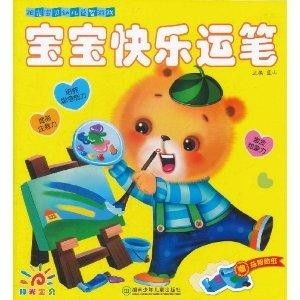 幼儿光的游戏,幼儿光游戏探索之旅