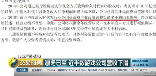 国产游戏停审,国产游戏版号停审影响下的行业寒冬与复苏之路