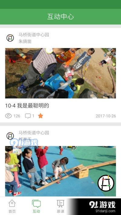 滚筒梯子安吉游戏,滚筒梯子安吉游戏中的儿童创造力与成长