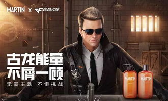 游戏男马丁,揭秘NBA 2K10里的凯文·马丁现象