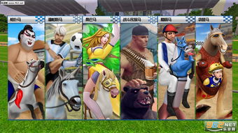 赛马一游戏,打造国民级娱乐盛宴