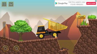 运土游戏,感受农耕文化魅力