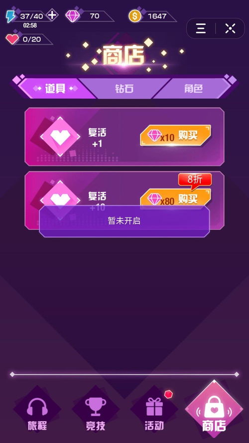 抖音跑跳游戏,像素风忍者奥马尔挑战极限闯关之旅