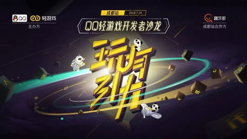 扶持计划游戏,扶持计划助力游戏产业蓬勃发展