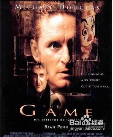 生命心理游戏,生命心理游戏中的自我认知与成长之旅