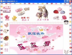 蔬菜王国游戏,培养幼儿健康饮食习惯的趣味之旅