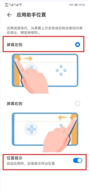 游戏窗口华为,畅享无限乐趣
