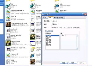 游戏版本查找,深度解析版本差异与进化历程
