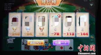 赌钱网游戏,揭秘刺激娱乐背后的风险与挑战