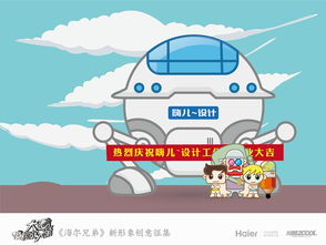 嗨弟儿游戏,体验无尽乐趣