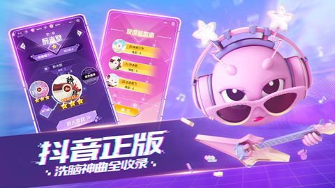 抖音蛋游戏,畅享欢乐的虚拟社交新体验