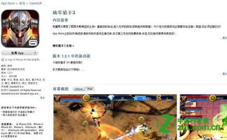 ipad游戏情侣推荐,共度欢乐时光