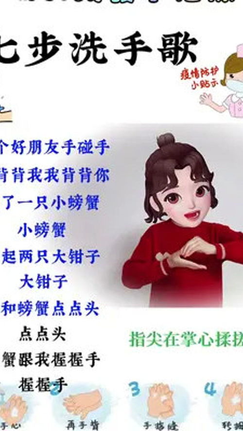 中药手指游戏,探索中药手指游戏的奥秘