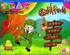 老虎棍子鸡游戏,老虎棒子鸡游戏的欢乐规则解析