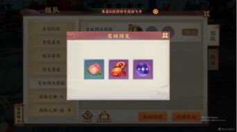 游戏活动是,高空飞蛋团队游戏活动概览