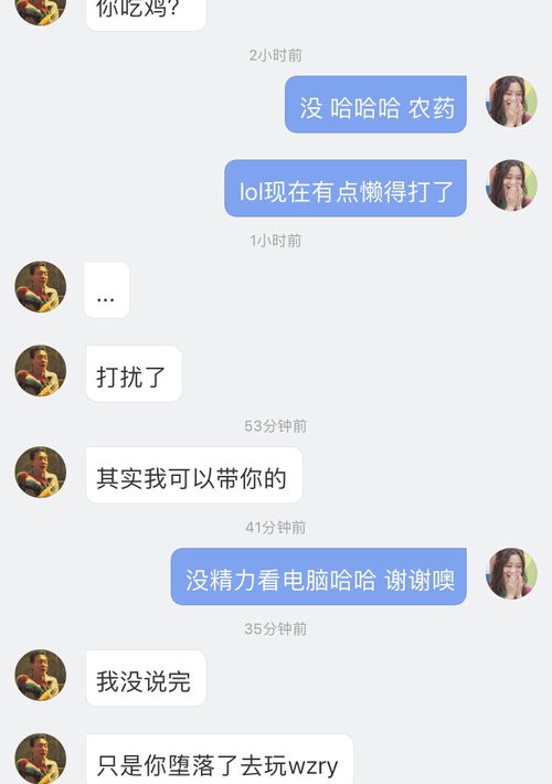 私信玩游戏,欢乐连连