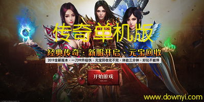 游戏直播耽美文,枪与弓的浪漫传奇