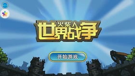 推人单机小游戏,挑战极限的智慧冒险之旅