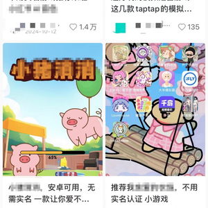 到到玩游戏,畅享无限乐趣
