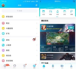 qq社群游戏,共创沙场传奇