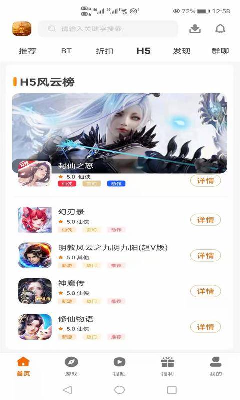 恵小二游戏,穿越时空的奇幻冒险之旅