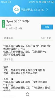 魅族游戏注册,开启全新电竞之旅