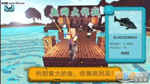 是渔网游戏,捕鱼技巧与奖励策略全解析