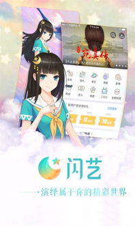 闪艺游戏在,生存挑战、豪门争霸与超级英雄的诞生