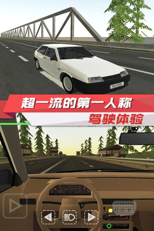 模拟驾校游戏视频,体验真实驾驶乐趣