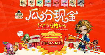 室内游戏开年,畅享欢乐时光
