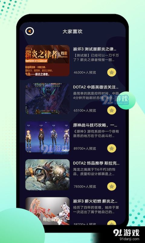铭铭游戏盒子,引领行业新潮流