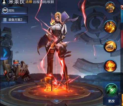 游戏米莱狄,米莱狄在王者荣耀中的战术解析与玩法攻略