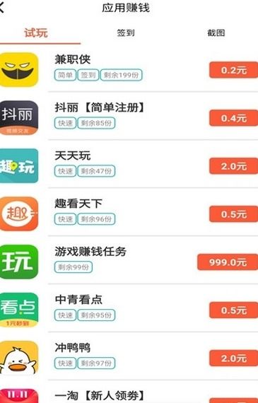 369游戏盒子,尽享游戏乐趣