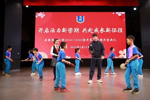 开学仪式小游戏,开学仪式小游戏创意集锦