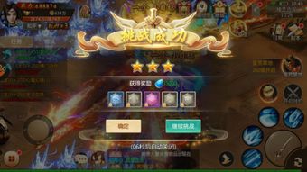 流修仙游戏,方月逆流修仙之旅