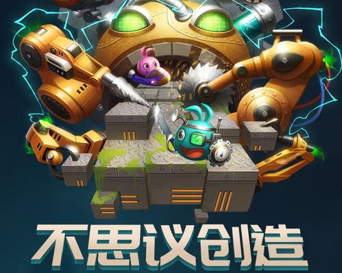 游戏的创造,构建属于你的游戏世界之旅
