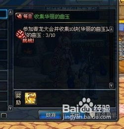 游戏经验槽,解锁虚拟世界的奥秘之旅