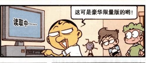 游戏玩多困,多度沉迷背后的困顿与反思