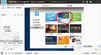 qq开游戏直播,畅享王者荣耀直播盛宴